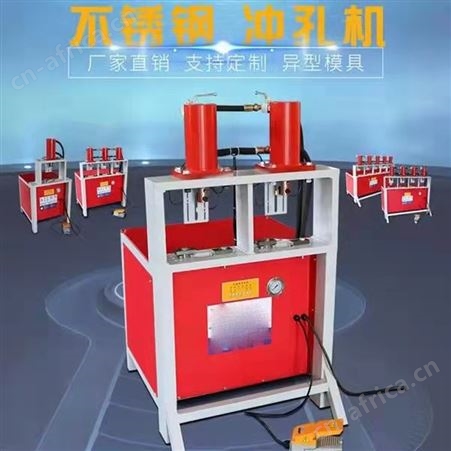 液压冲孔机 冲断冲角冲弧冲孔机 不锈钢角铁槽钢方管冲孔机