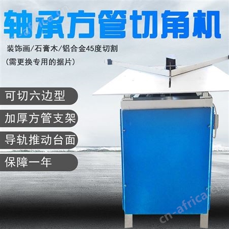 相框钉角机 一脚踏式切角机 加厚钉角机 十字绣字画装裱机 巧夺