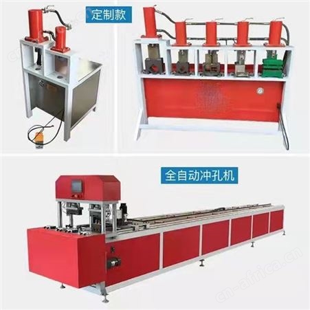 液压冲孔机 冲断冲角冲弧冲孔机 不锈钢角铁槽钢方管冲孔机