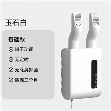 干鞋器除臭杀菌速干烘鞋子冬季宿舍家用烤鞋神器多功能壁挂烘鞋器