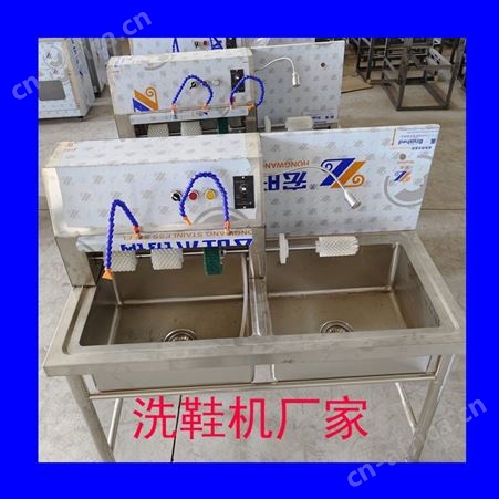 商用刷鞋机大型半自动单双槽洗鞋机循环水带照明干洗店洗鞋机配件