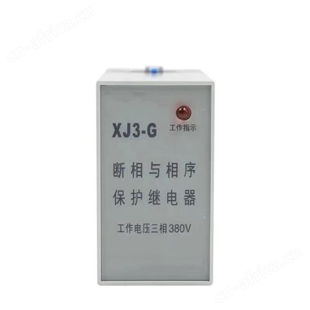 XJ3-G XJ3断相与相序保护继电器380V代替XJ3-S 漏电保护继电器