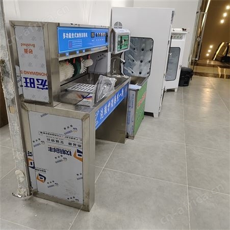 商用半自动刷鞋机全自动洗鞋机烘鞋机厂家洗鞋养护技术免加盟费