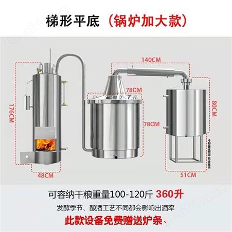 酿酒设备 大中小型煤柴锅炉烤酒蒸酒器白酒酿酒机酒坊翻转