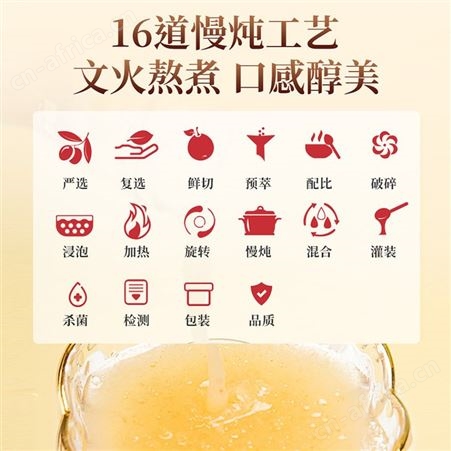 春季新品果蔬汁 金银花炖梨630g植物饮料代工厂家贴牌定制 万花草