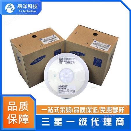 CL10A226MQ8NRNC三星贴片电容0603 X5R 226M 6.3V贴片陶瓷电容一级代理商
