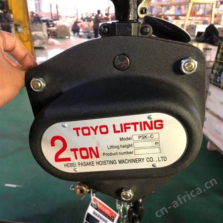 15t手拉葫芦 toyo手动葫芦 深受新老客信赖