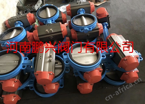 气动对夹蝶阀