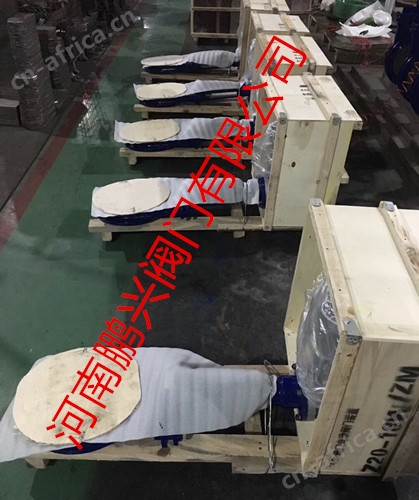 电动刀型闸阀