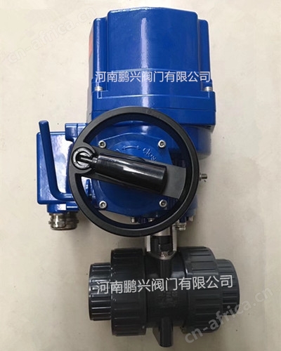 防爆电动UPVC球阀