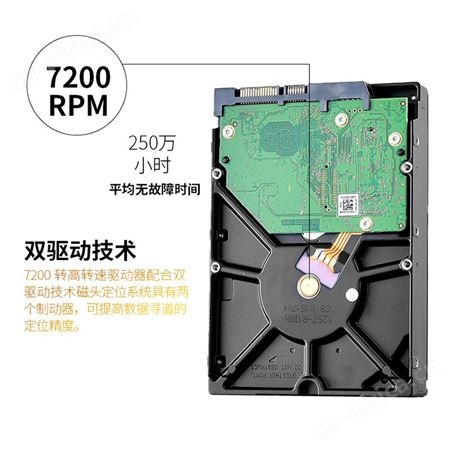 西数WD WD141VRYZ 14T 金盘企业级机械硬盘NAS网络存储SATA7200转