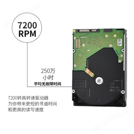 西数WD WUH721818AL5204 18T 企业级硬盘SAS12Gb/s 7200转 3.5