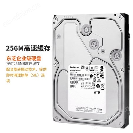 东芝MG08ADA600E 6T NAS服务器企业级机械硬盘SATA7200转256M 3.5