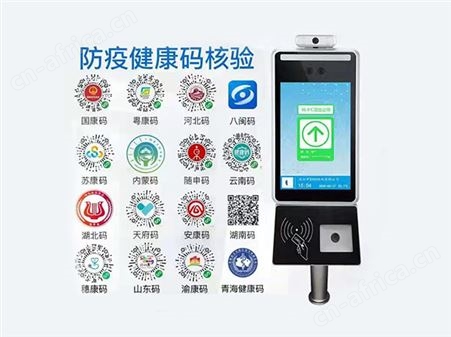 刷地方码通行