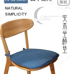 日式餐椅垫加厚坐垫家用绑带夏季椅子垫椅垫办公室久坐凳子