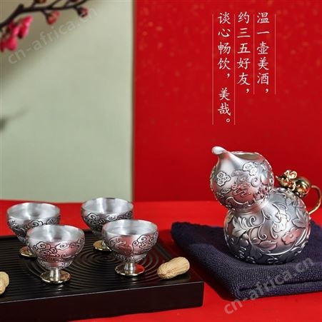 银器酒具 纯银999葫芦银酒壶酒杯 商务酒具礼品套装