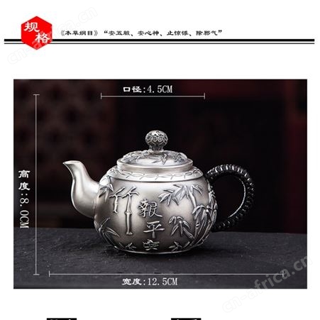 竹报平安银壶999纯银小茶壶 纯手工银茶壶茶具功夫茶壶烧水壶