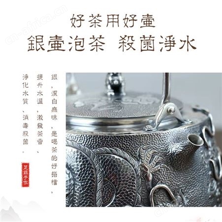 一张打银壶 纯银999烧水壶 纯手工家用雪花银足银日式煮茶壶