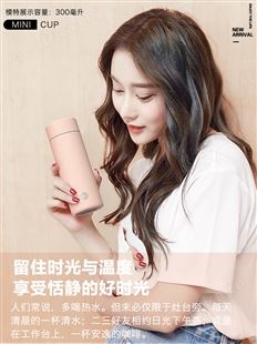 富光316L不锈钢保温杯便携超轻水杯可爱小巧高颜值简约女士杯子