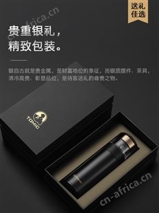 tomic特美刻陶瓷内胆保温杯男士高档茶水分离泡茶杯定制便携水杯