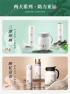 tomic特美刻杭州亚运会水杯水壶老白茶焖茶壶陶瓷内胆保温壶