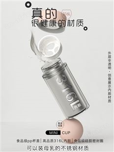 富光316L不锈钢保温杯便携超轻水杯可爱小巧高颜值简约女士杯子