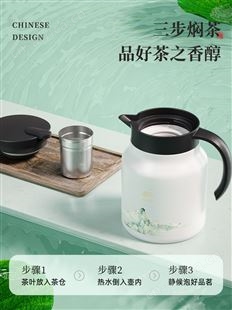 tomic特美刻杭州亚运会水杯水壶老白茶焖茶壶陶瓷内胆保温壶
