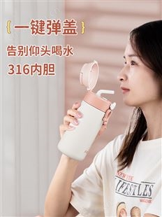 富光保温杯女高颜值可爱便携316不锈钢儿童学生专用带吸管水杯子
