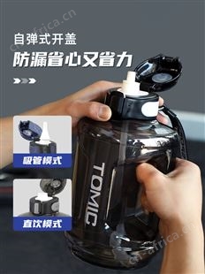特美刻吨吨桶运动健身水壶墩墩桶吸管大肚杯大容量水杯耐高温定制