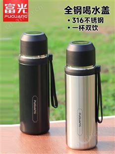 富光大容量保温杯男款便携车载316不锈钢水杯茶水分离茶杯1000ml