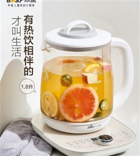 小熊养生壶YSH-C18P1大容量多功能玻璃电煮茶壶全自动花茶养身壶