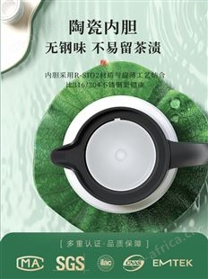 tomic特美刻杭州亚运会水杯水壶老白茶焖茶壶陶瓷内胆保温壶