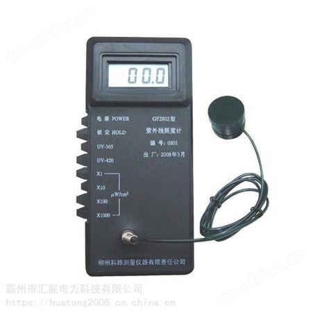 GF2704型车辆车体倾斜仪 铁路车辆车体倾斜量测量仪 检测仪汇能