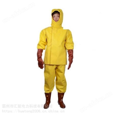 电工防护操作服 抢险救援 配电房连体工作服 消防防电服 汇能