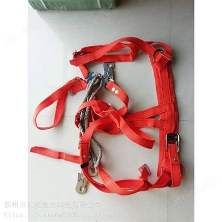 双跨式安全带电工保护带防坠落电工保险带 汇能