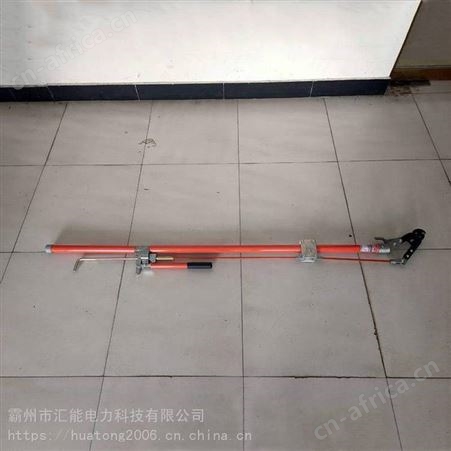 汇能1.5mDGJ绝缘断线钳带电作业绝缘杆式切刀直拉式绝缘杆剪线钳