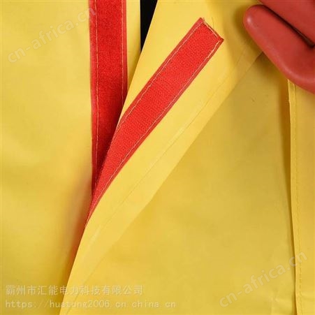 电工防护操作服 抢险救援 配电房连体工作服 消防防电服 汇能