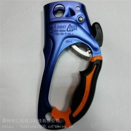 汇能体能拓展手持式上升器手式攀爬器登山探洞救援装备抓绳器