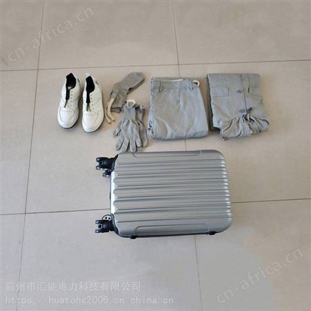 汇能带电作业A型屏蔽服全套电工维修绝缘屏蔽服等电位高压