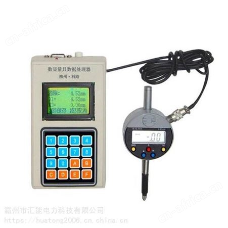 GF2704型车辆车体倾斜仪 铁路车辆车体倾斜量测量仪 检测仪汇能