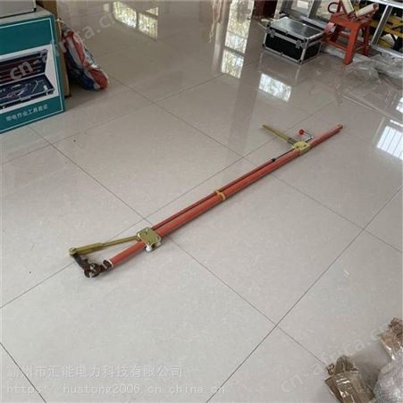 汇能1.5mDGJ绝缘断线钳带电作业绝缘杆式切刀直拉式绝缘杆剪线钳