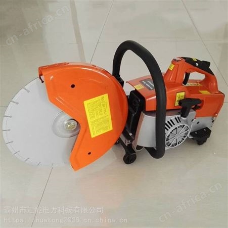 汇能石材路面用EHS350C消防无齿锯便携式消防抢险锯钢筋钢管切割锯