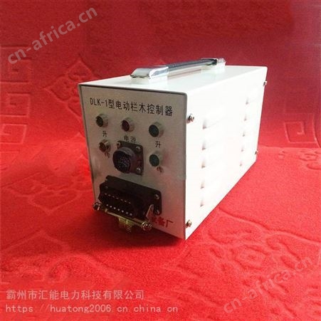 DLK-1道口栏木控制器电动栏木控制器铁路道岔栏木控制机