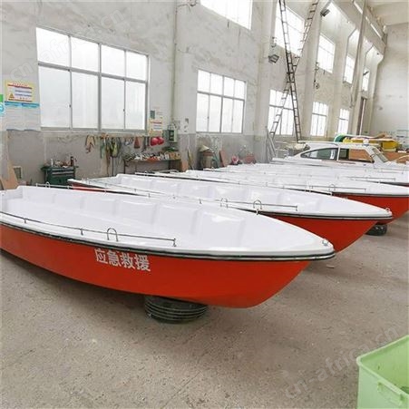 消防救援艇水域抢险冲锋舟抗洪救灾急救设备海上漂流救生船