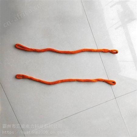 防潮绝缘蚕丝绳14mm绝缘高压施工绳环形带电作业电力绳 汇能
