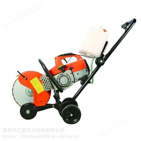 汇能石材路面用EHS350C消防无齿锯便携式消防抢险锯钢筋钢管切割锯