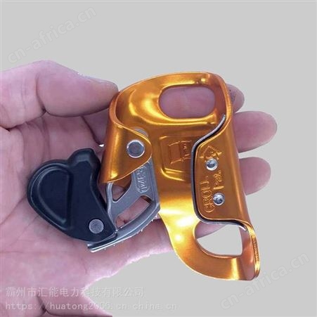 汇能高空作业装备胸式上升器攀爬保护器跑绳上升器防坠落器