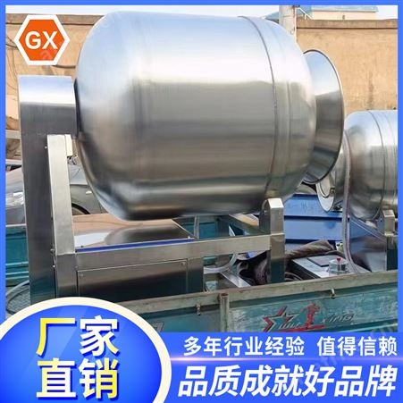 全自动真空滚揉机 肉制品腌制入味机 食品不锈钢滚揉设备 经久耐用