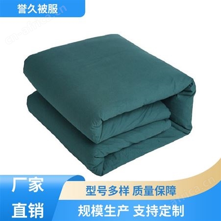加厚保暖 救灾棉被 防寒棉花被厂家批发可拆洗定型被新 疆棉花 誉久