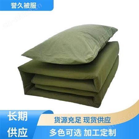 加厚保暖 救灾棉被 防寒棉花被厂家批发可拆洗定型被新 疆棉花 誉久